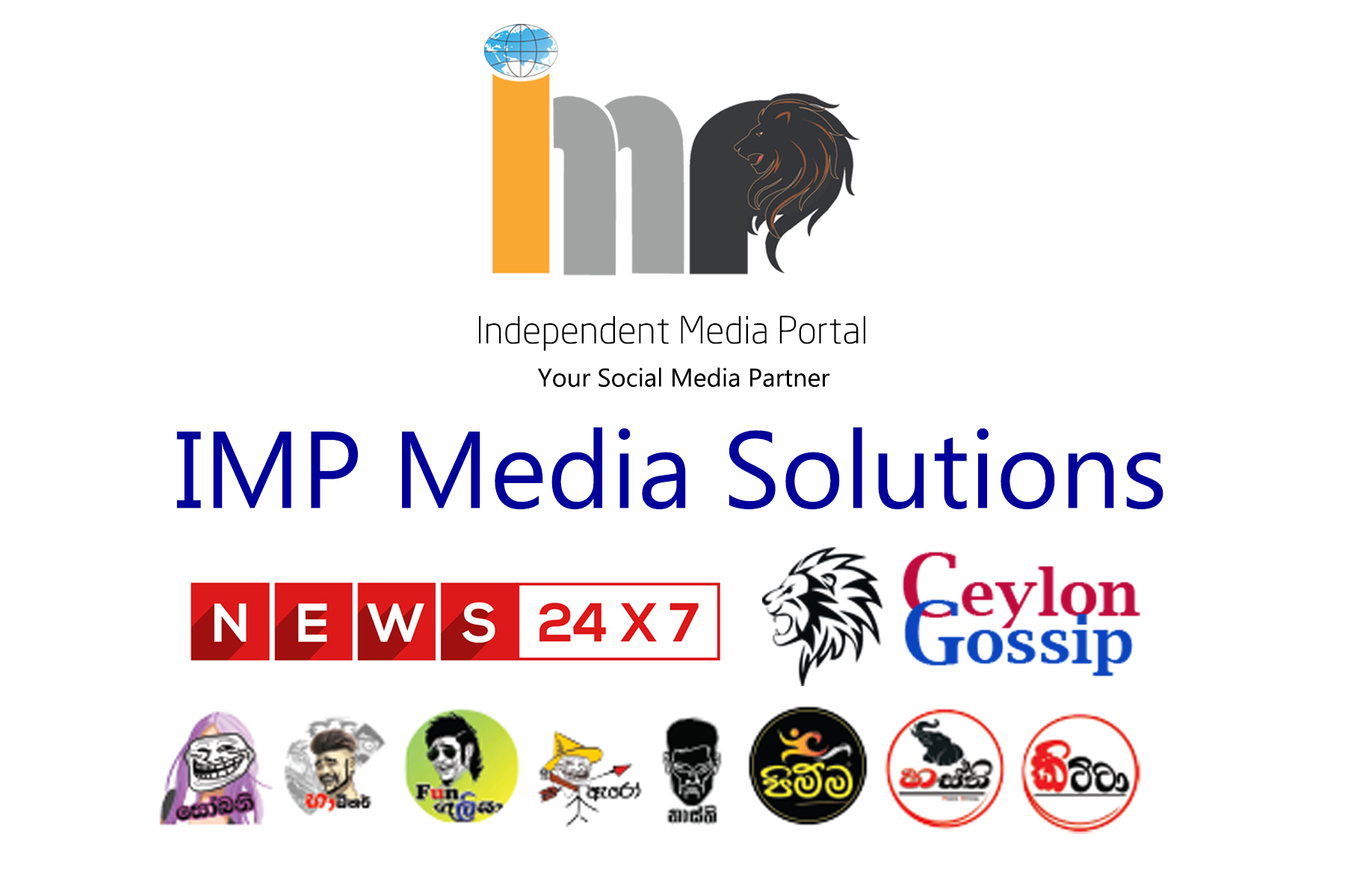 Independent Media Portal (IMP)